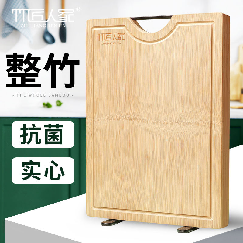 竹匠整竹菜板抗菌家用厨房切菜板蒸板竹案板擀和面板粘砧板非实木