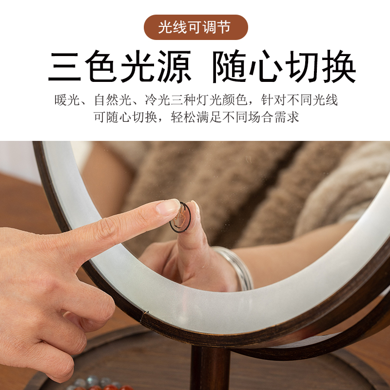 新中式复古楠竹化妆镜带灯家用桌面木质可旋转卧室台式镜子非实木 - 图3