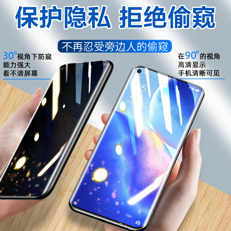 适用oppo reno5pro防窥水凝膜Reno5手机膜防窥Pro+钢化水凝5k全屏por覆盖5g曲面软膜OPPO防偷窥保护贴膜K全包 - 图0