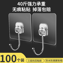 Hook powerful viscose load-bearing free of punch hanging wall Sticky Hook Stickless Stickup Tile Wall Wall-mounted Key Hang