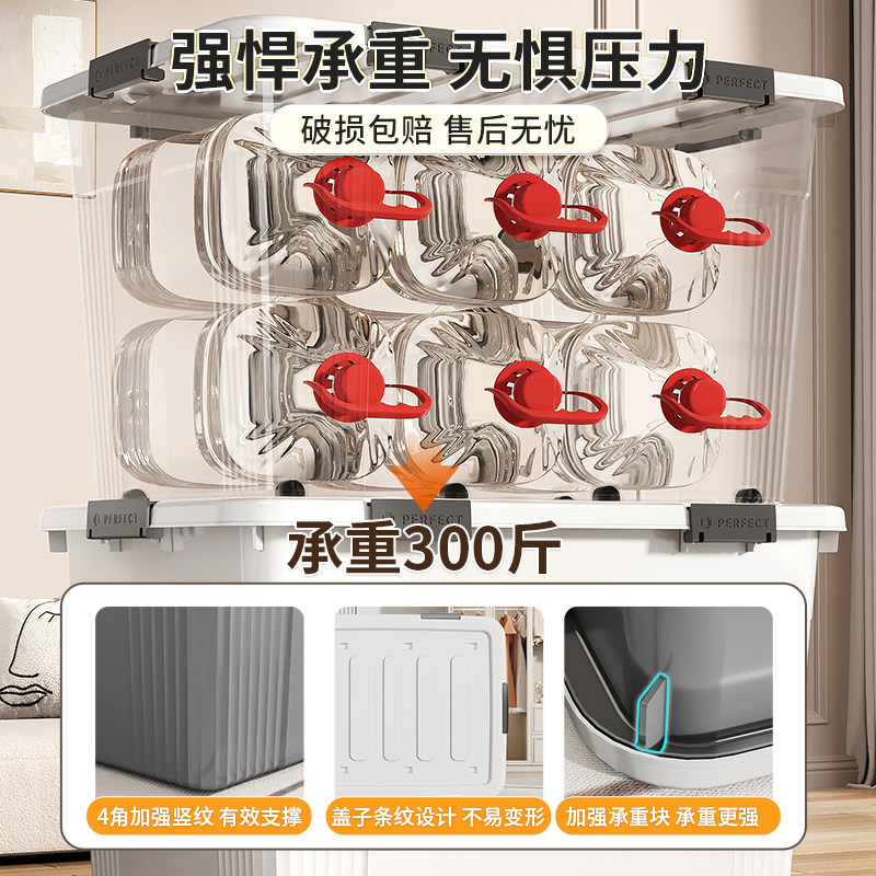 塑料收纳箱大容量超大整理箱子家用衣服玩具被子搬家加厚储物盒子,淘宝优惠券,粉丝福利购,淘宝优惠卷