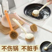 Brush pot Divine Instrumental Pan Brush Broom Wash Pan Brush Kitchen Special Long Handle Clean Pan Descaling Small Hairbrush