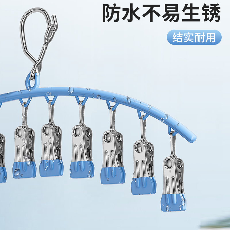 晒袜子神器家用多夹子不锈钢挂衣架阳台袜夹晾内衣内裤多功能架子,淘宝优惠券,粉丝福利购,淘宝优惠卷