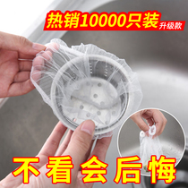 Sink Filter Screen Kitchen Sewer Floor Drain Strainer Pool Wash Vegetable Basin Bowl Pool Trash Leftover Leftover water leaky net