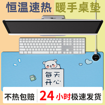 Heating Mouse Pad Oversize Office Winter Tabletop Waterproof Fever Table Mat Dorm Students Write Homework Warm-mat