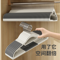 Clothes hangers Home hanging clothes hangers 100 students Dormitory Non-slip No marks hanging clothes hang sunburn clothes brace Anti-shoulder angle