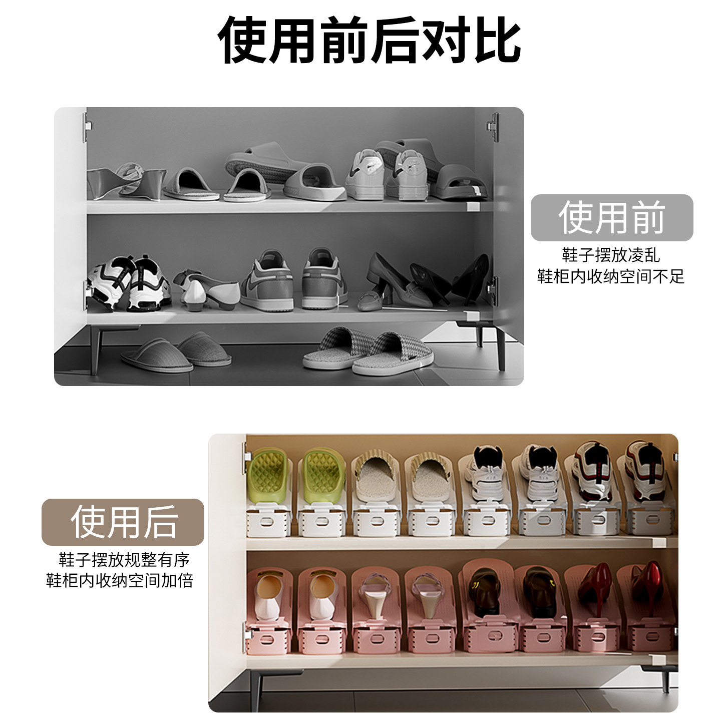 双层鞋托架鞋柜内收纳神器分层隔板式可调节家用省空间叠放鞋子架