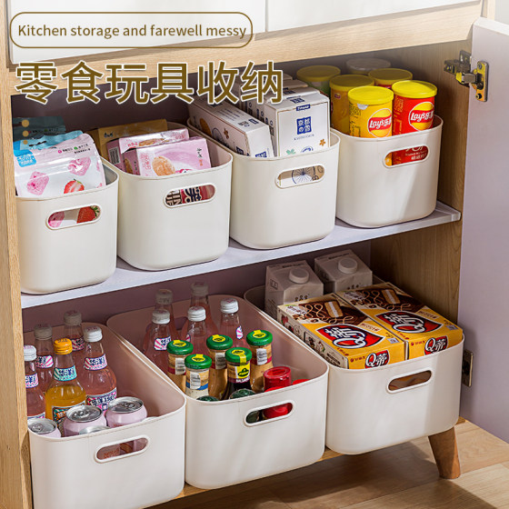 Snack and miscellaneous storage box cabinet desktop organizing box