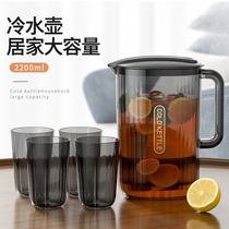 Fridge Cold Water Pot Home Large Capacity Cool Water Cup High Temperature Resistant Cool Water Pot Iced Water Drinks Barrel Cold Brew