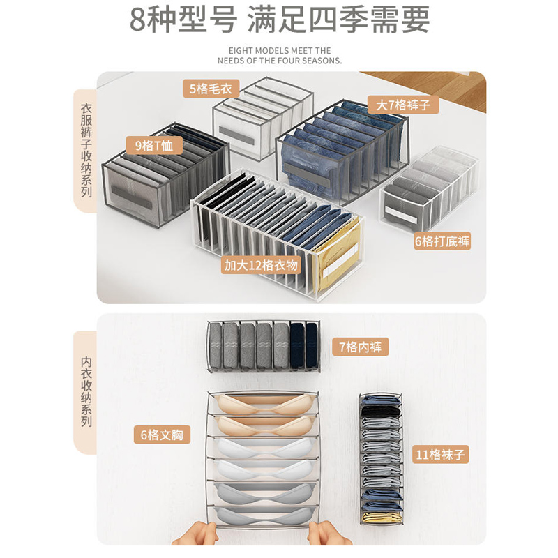 网纱布艺内衣收纳盒家用放内裤袜子文胸三合一抽屉式分格整理神器 - 图3