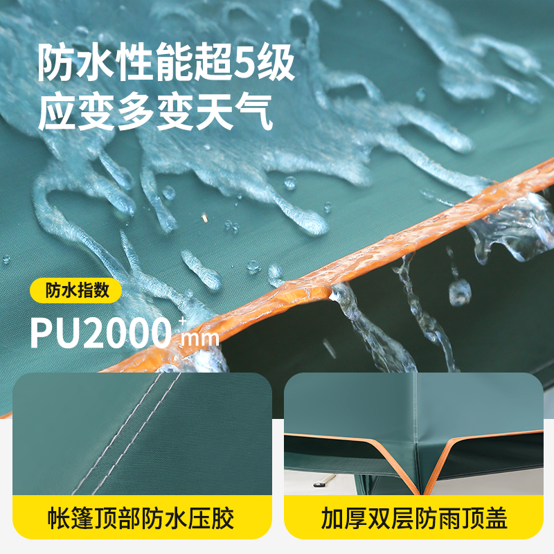 露营帐篷户外折叠便携式专业自动一键开合野营过夜加厚防风防雨