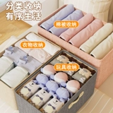 Коробка для хранения одежды домашняя одежда шкаф