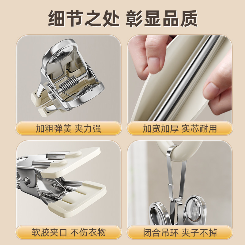 婴儿袜子晾晒架不锈钢衣柜收纳神器宝宝口水巾挂钩多夹子儿童衣架