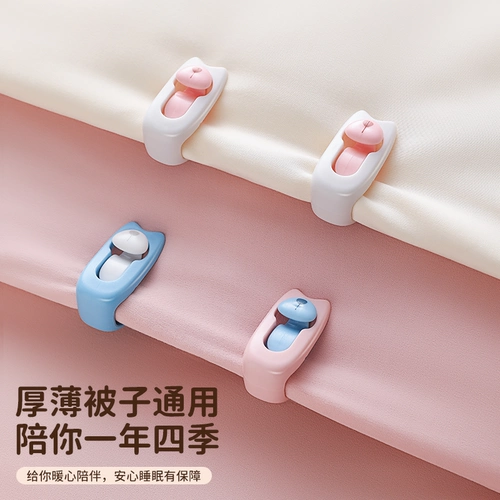 Одеяло, простыня, нескользящий безопасный невидимый пододеяльник, фиксаторы в комплекте