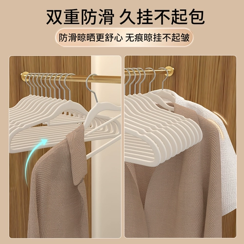 2025 Новые бархатные вешалки Домашняя одежда.