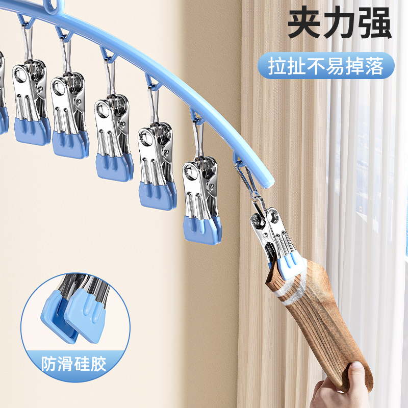 晒袜子神器家用多夹子不锈钢挂衣架阳台袜夹晾内衣内裤多功能架子,淘宝优惠券,粉丝福利购,淘宝优惠卷
