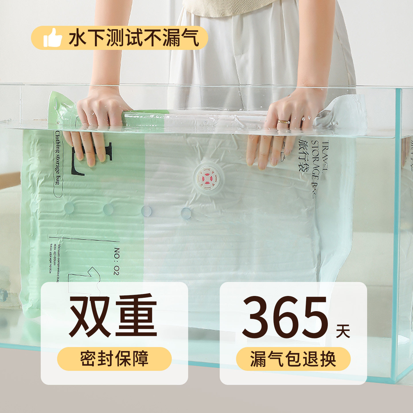 真空压缩手卷收纳袋衣服行李箱专用免抽气旅行神器衣物被子整理袋,淘宝优惠券,粉丝福利购,淘宝优惠卷