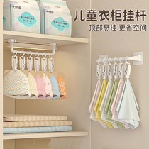 Children Wardrobe Free to punch hanging bar Hat Accommodating God wall-mounted No-mark hanging clothes pole towel socks clip Stick Hook
