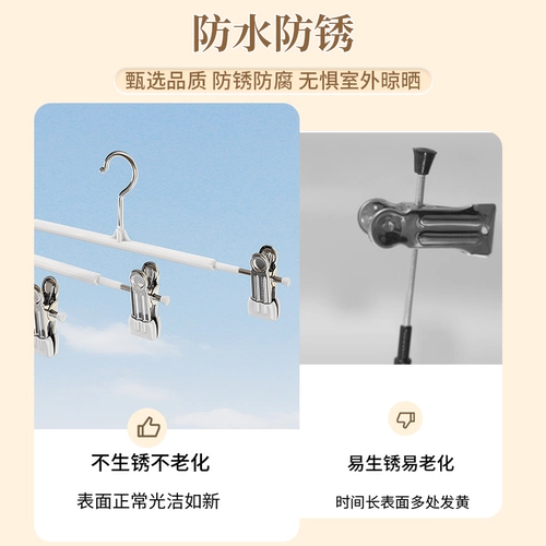 Штаны, вешалка для домашнего использования, система хранения, юбка из нержавеющей стали