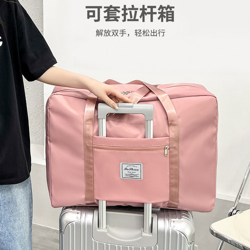 被子收纳袋大容量搬家打包整理袋子学生装衣服衣物棉被行李旅行包 - 图2