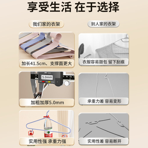 100个不锈钢衣架家用挂衣防滑无痕防肩角宿舍学生加粗晾衣服撑子 - 图1