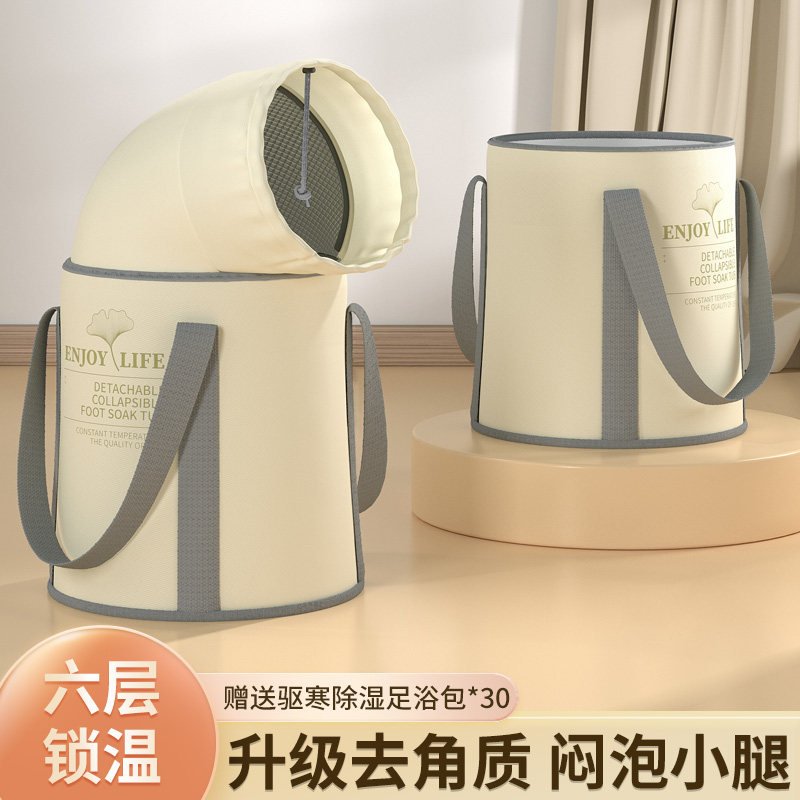  sivass希维思足浴盆/足浴桶