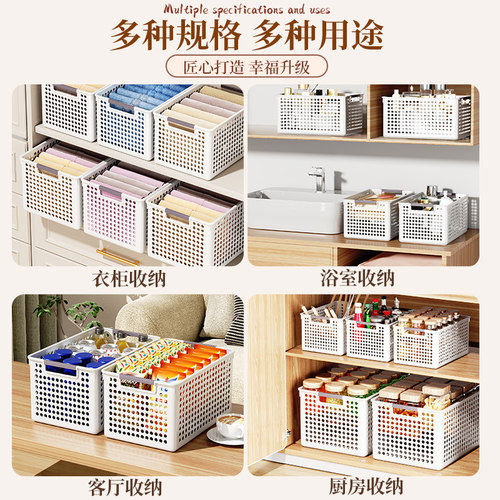 杂物收纳箱零食玩具整理筐家用橱柜塑料储物盒宿舍学生桌面置物篮 - 图3