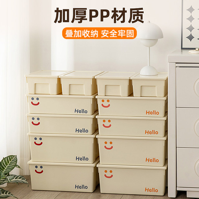 Desktop storage box with no odor and large capacity superimposed storage