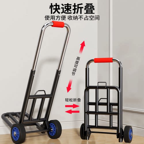 手拉车折叠搬运拖车家用购物拉货买菜快递便携手推车行李小拉杆车 - 图2