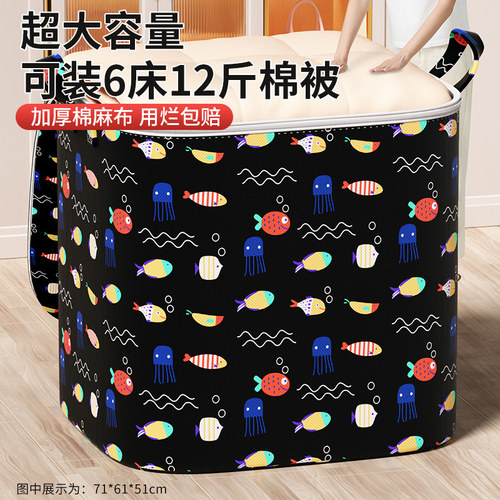 搬家打包袋子被子专用整理收纳袋大容量装衣服衣物棉被的学生行李 - 图2
