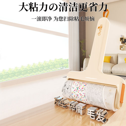 粘毛器滚筒可撕式替换纸黏毛沾猫毛滚刷家用衣服床上头发清理神器 - 图0