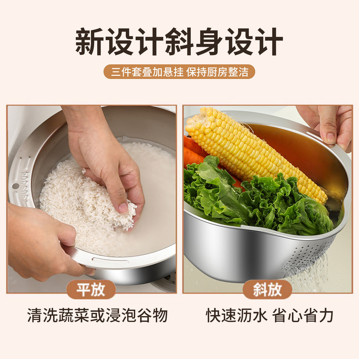 希维思304不锈钢沥水篮洗菜盆厨房多功能洗水果淘米篮子过滤神器,淘宝优惠券,粉丝福利购,淘宝优惠卷