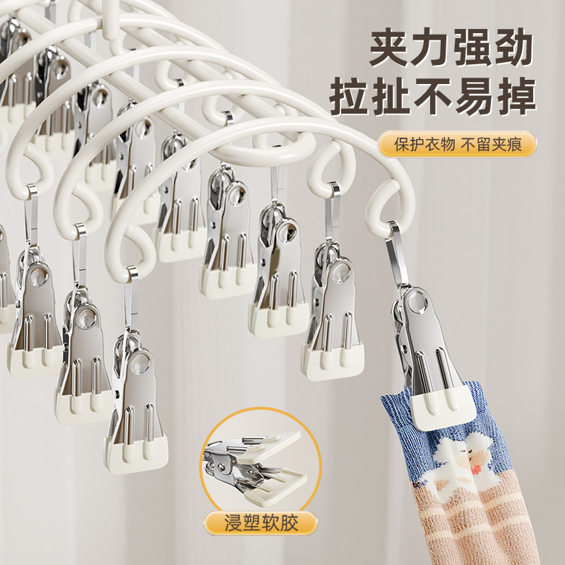 婴儿袜子晾晒架不锈钢衣柜收纳神器宝宝口水巾挂钩多夹子儿童衣架