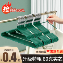 Clothes hanger hanging clothes for home anti-slip clothes hanger dorm room with student anti-shoulder angle plus coarse clothes brace cool clothes rack