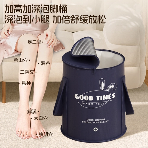 Складная портативная ванна для домашнего использования, утепленный термос