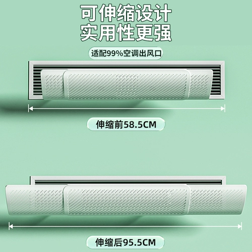 Центральный воздушный кондиционирование воздушного розетки в офисном офисном офисе анти -стррайт -блозон