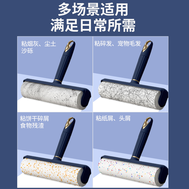 粘毛器滚筒可撕式替换卷纸滚刷家用衣服清理神器沾黏除去猫毛滚轮 - 图3