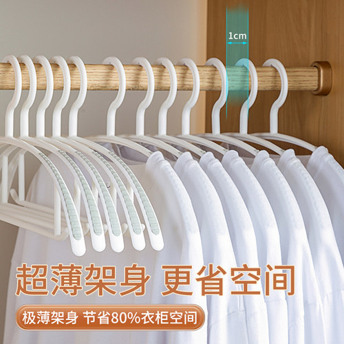 无痕衣架挂衣家用防滑防肩角晾衣架宿舍用学生衣撑子衣服架子挂架 - 图3