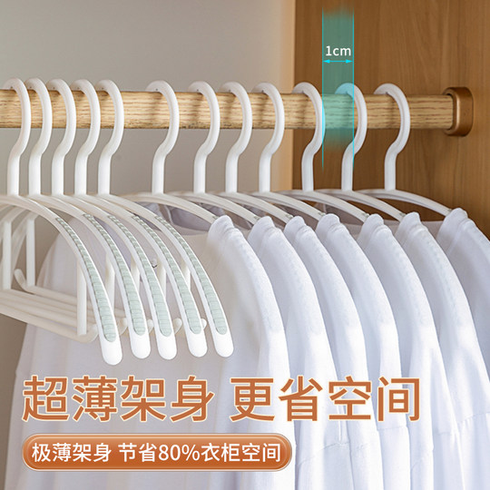 无痕衣架挂衣家用防滑防肩角晾衣架宿舍用学生衣撑子衣服架子挂架