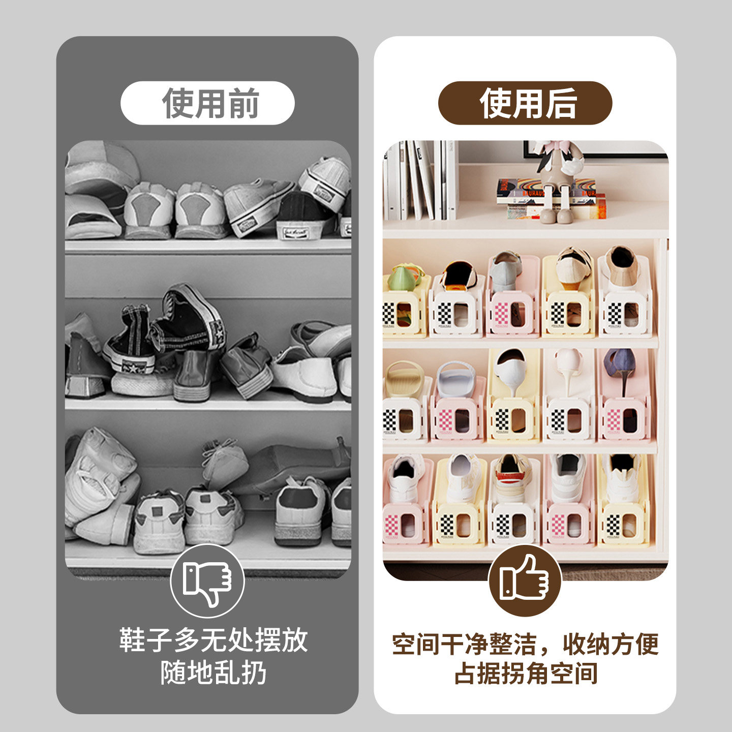 希维思双层鞋托架家用可调节鞋柜收纳神器省空间分层隔板鞋托架子,淘宝优惠券,粉丝福利购,淘宝优惠卷