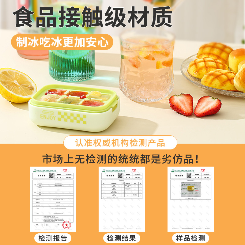 冰块模具家用冻冰块食品级硅胶制冰盒按压冰球辅食冷冻格自制神器-图1