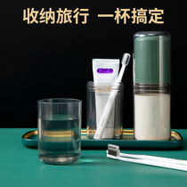 Toothbrush Containing Box Portable Travel Wash Cup Suit Mug Mouthwash Toothbrushing Tooth tooth cup Home Tooth Cylinder Cup