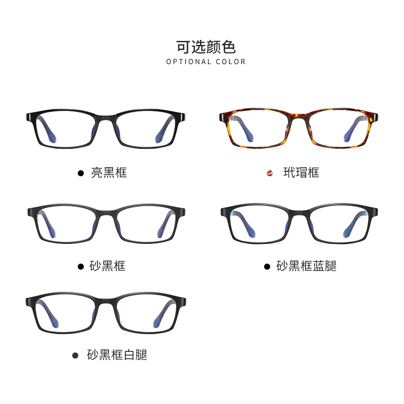 托菲眼镜旗舰店近视眼镜男黑框可配有度数眼睛平面全框镜架复古素颜女韩版潮平光3