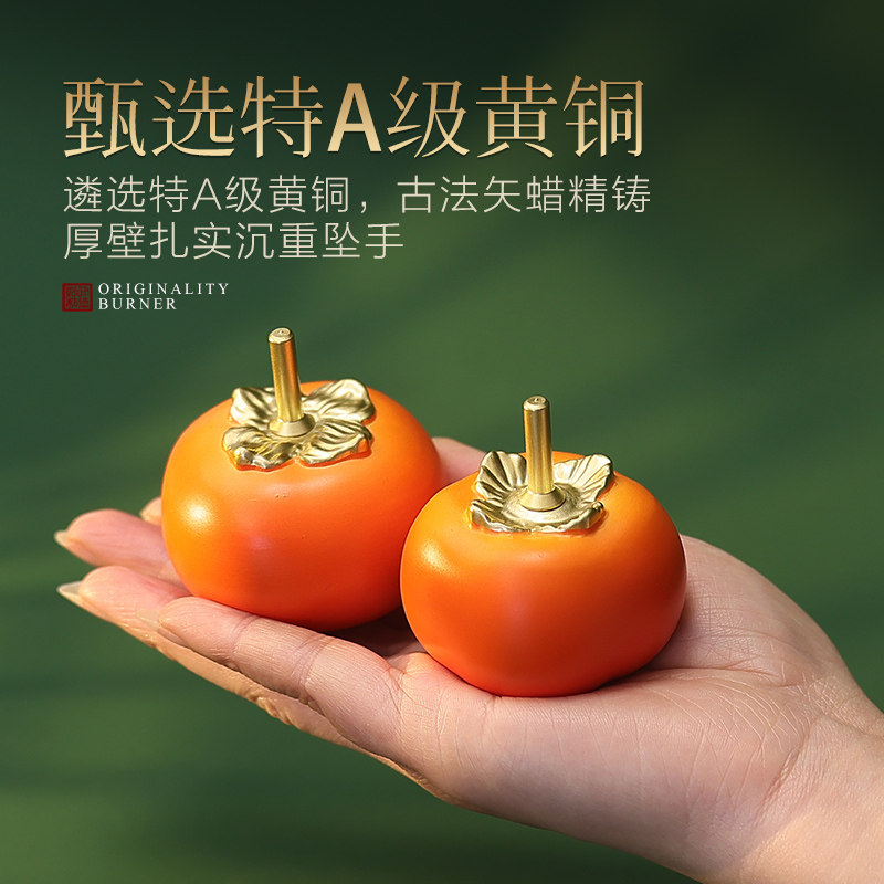 柿子创意客厅桌面全铜摆件家居装饰工艺品节日办公乔迁生日送礼物,淘宝优惠券,粉丝福利购,淘宝优惠卷