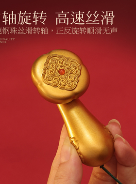 宽和如意转转手把件纯铜车载挂件