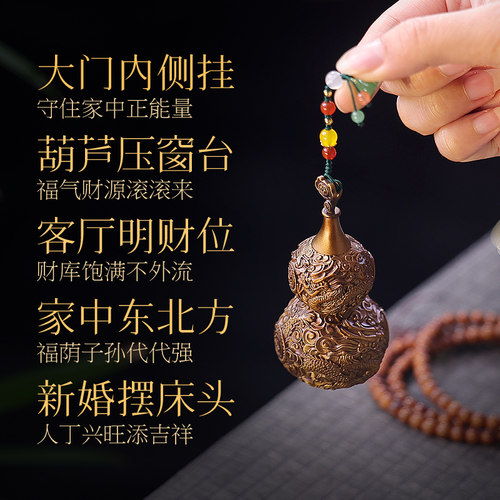 纯铜小葫芦桌面摆件紫铜车载挂件福禄龙纹浮雕手把件家居客厅装饰 - 图2