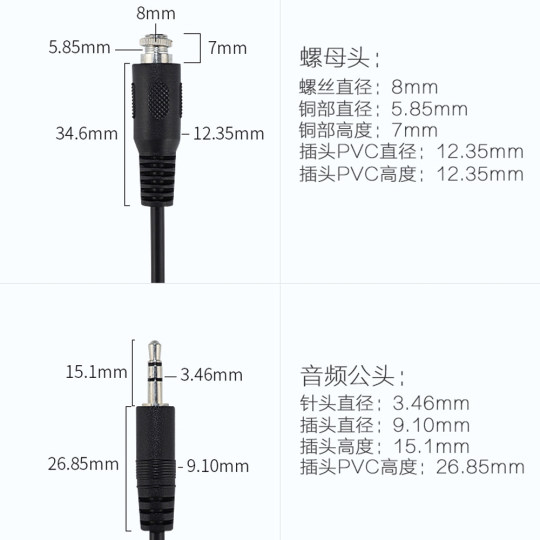 3.5MM音频线立体声公对母延长连接线 螺母音频线 3.5mm耳机音频延长线 固定带螺丝带锁镀金音频头