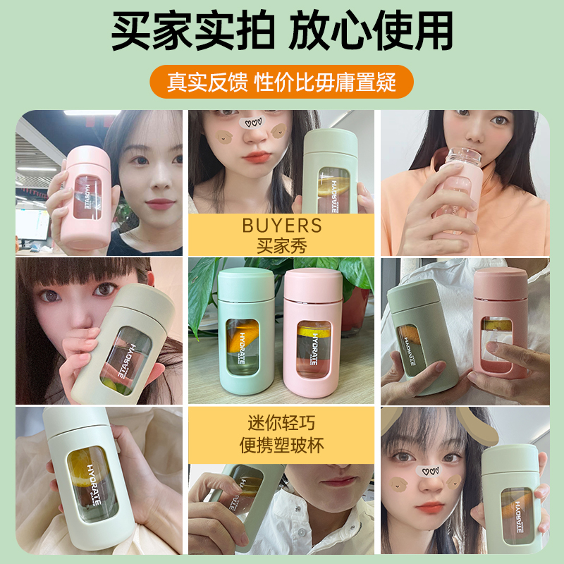 明霞玻璃杯女士高颜值水杯办公室耐高温茶水分离泡茶杯子个人专用