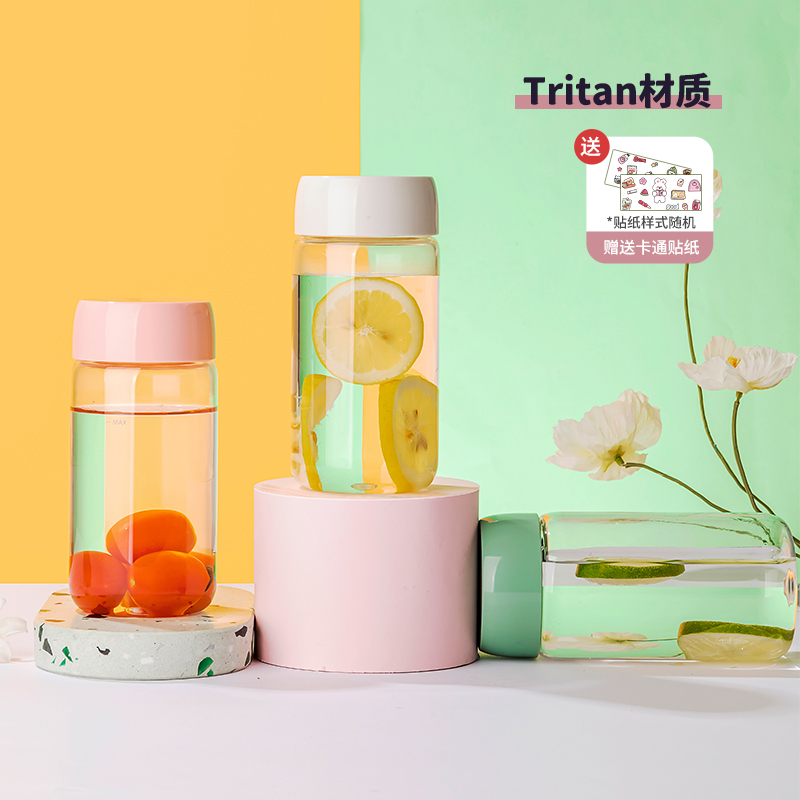 迷你水杯女生高颜值简约小巧便携可爱果汁豆浆牛奶小容量杯子夏季