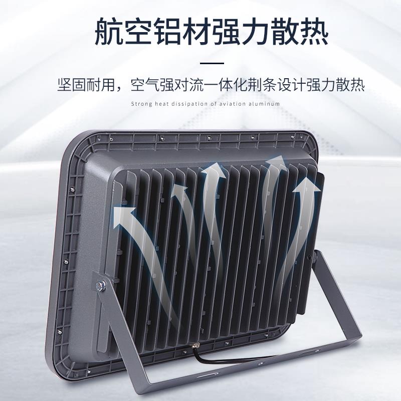 上海亚明led投光灯200w400瓦工地塔吊灯篮球场照明户外超亮投射灯-图1